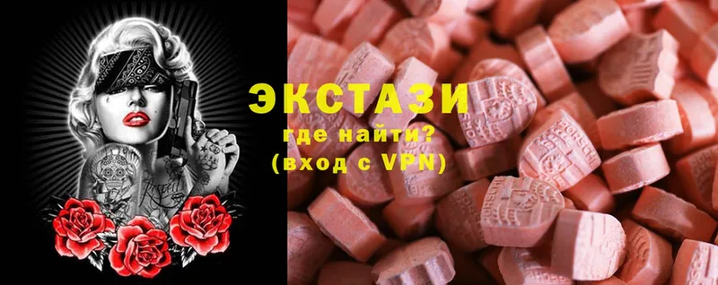 Экстази mix  Аткарск 