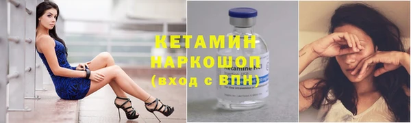 экстази Белокуриха