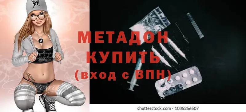 blacksprut зеркало  Аткарск  МЕТАДОН methadone 